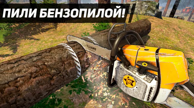 Скриншот 5/8