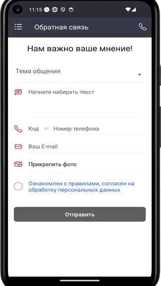 Скриншот 1/4