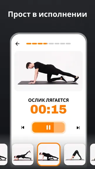 Скриншот 6/7