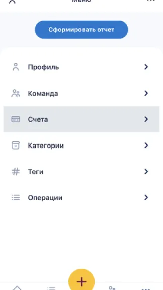 Скриншот 6/8