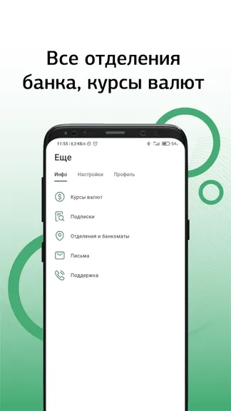 Скриншот 3/7