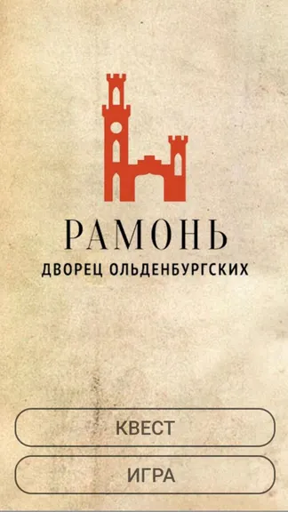 Скриншот 1/1