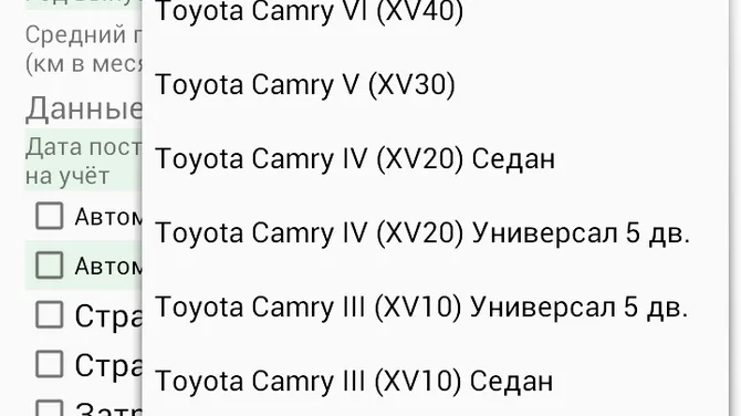 Скриншот 2/7