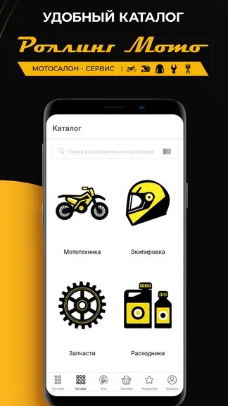 Скриншот 1/7