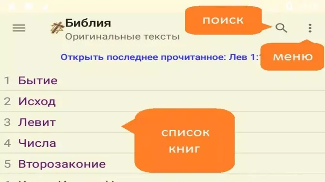 Скриншот 1/5