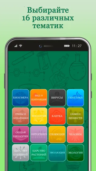 Скриншот 2/7