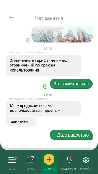 Скриншот 1/5
