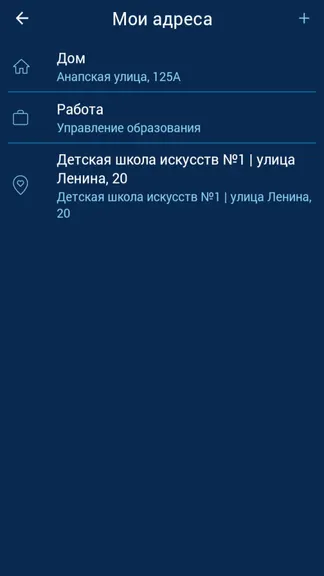 Скриншот 4/5