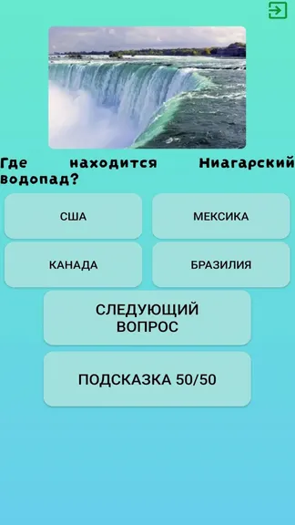 Скриншот 4/5