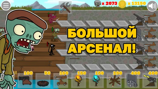 Скриншот 5/6