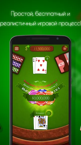 Скриншот 5/8