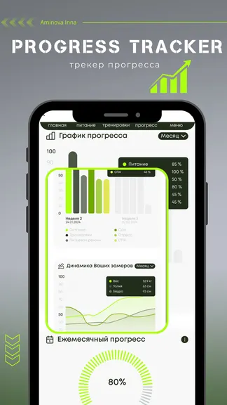 Скриншот 5/6
