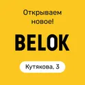 Belok логотип