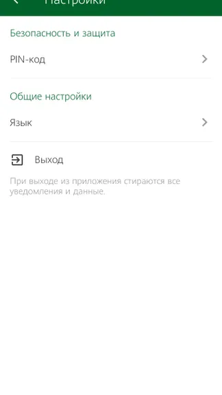 Скриншот 3/3