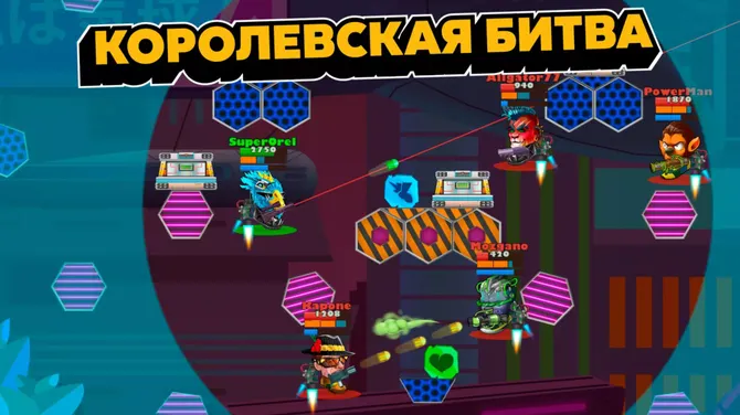 Скриншот 3/5