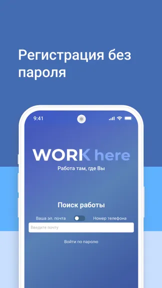 Скриншот 2/5