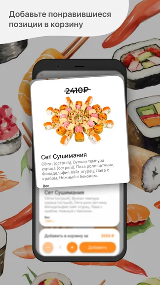 Скриншот 2/5