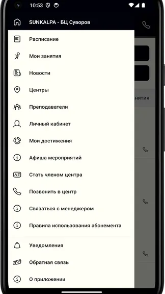 Скриншот 2/4