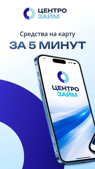 Скриншот 1/5