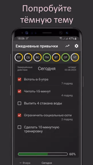 Скриншот 6/6