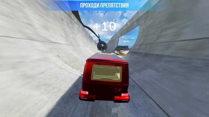 Скриншот 6/10