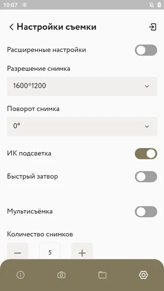 Скриншот 4/4