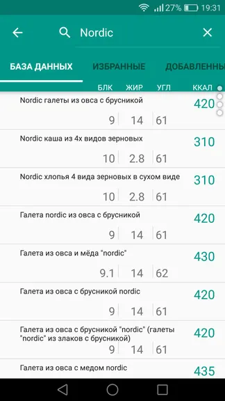 Скриншот 5/7