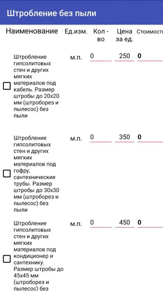 Скриншот 2/5