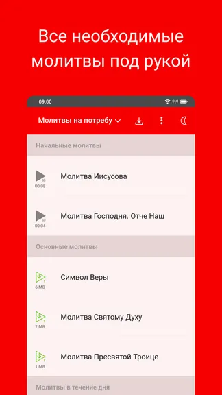 Скриншот 3/7