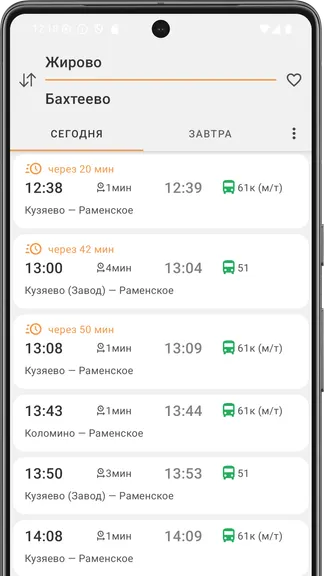 Скриншот 1/3