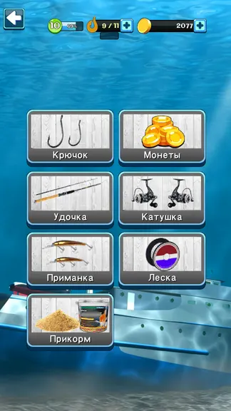 Скриншот 7/7