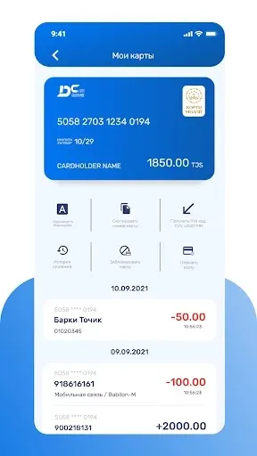 Скриншот 1/4