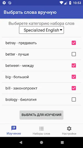 Скриншот 2/5