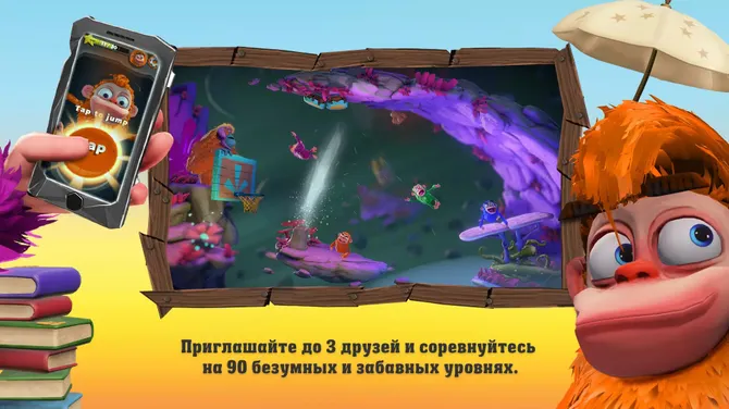 Скриншот 3/4