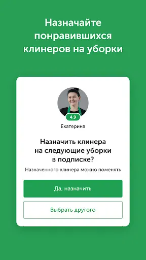 Скриншот 5/7