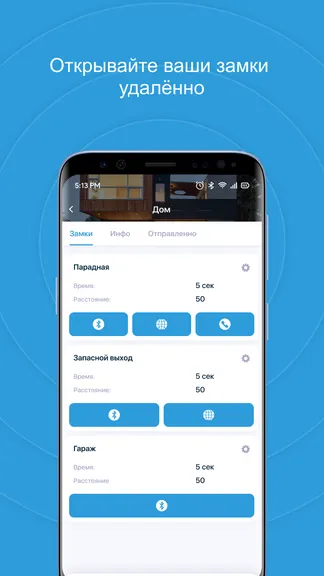 Скриншот 4/4