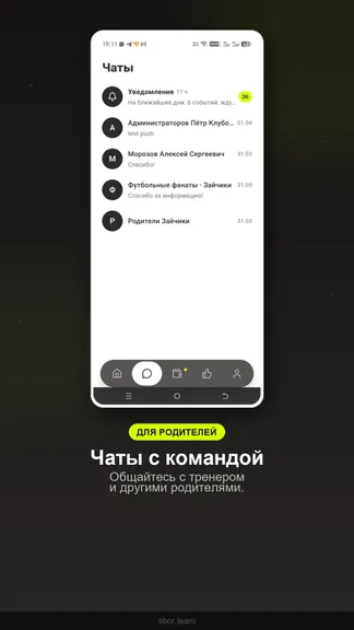 Скриншот 4/8