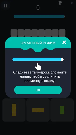 Скриншот 4/6