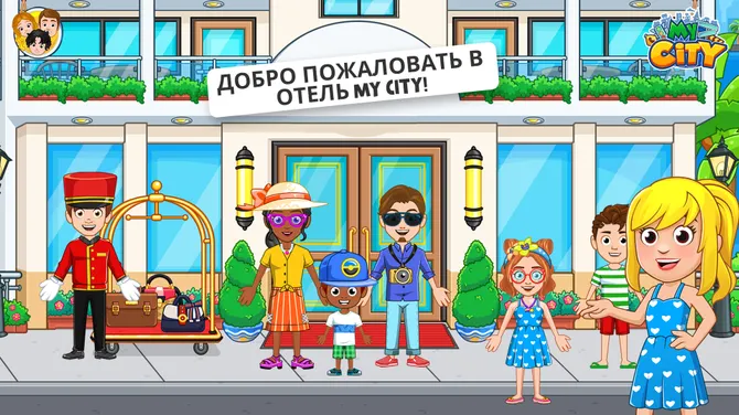 Скриншот 1/6