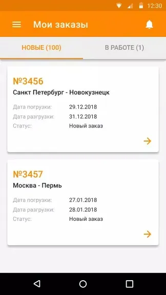 Скриншот 5/5