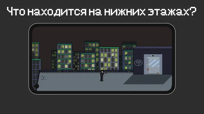 Скриншот 1/5