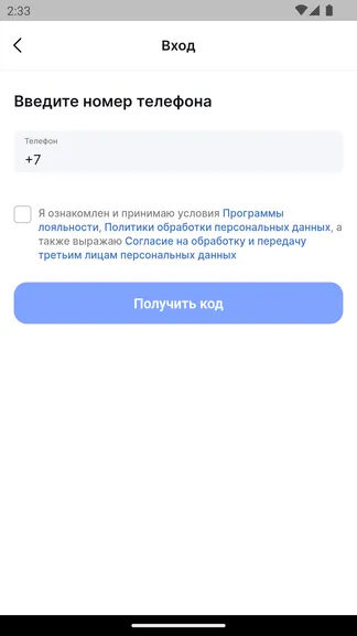 Скриншот 2/8