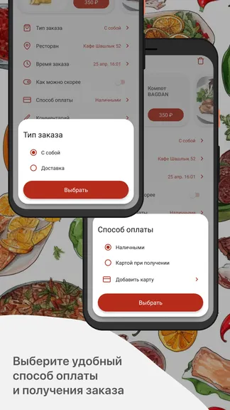 Скриншот 4/5