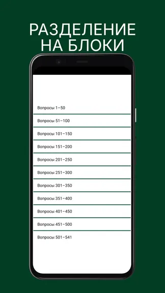 Скриншот 2/7