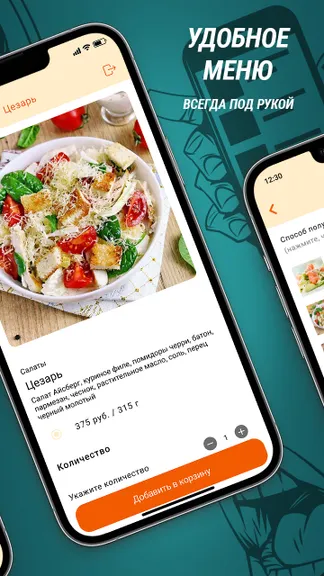 Скриншот 2/3