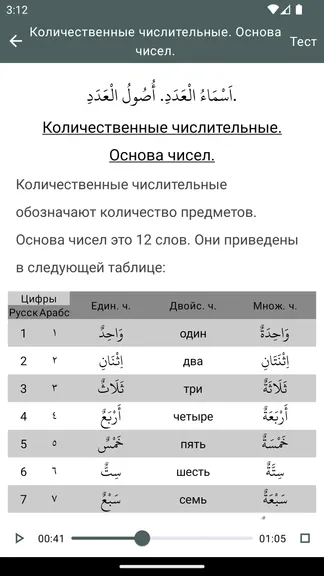 Скриншот 2/10