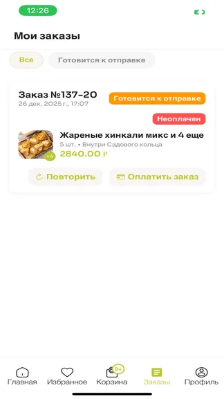 Скриншот 4/5