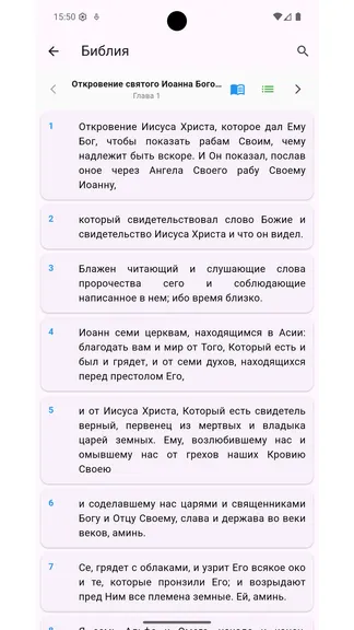 Скриншот 4/9