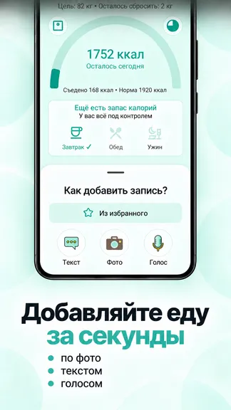Скриншот 2/6