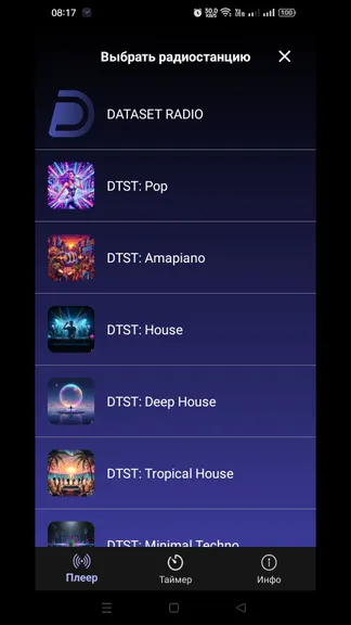 Скриншот 2/8